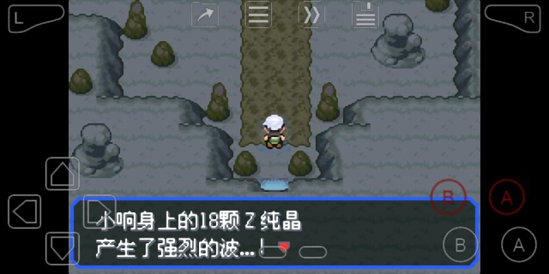 口袋妖怪究极绿宝石4.A