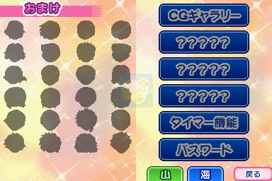 网球王子 心跳幸存者（日版）