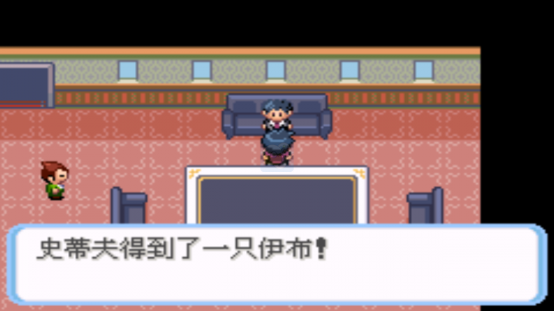 口袋妖怪 骑拉帝纳的逆袭（汉化版）