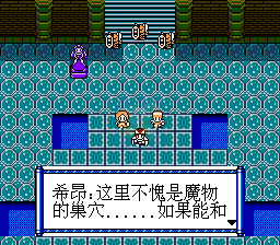 伊苏的起源 尤妮卡（中文版）