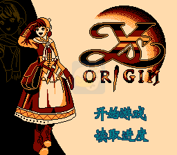 伊苏的起源 尤妮卡（中文版）