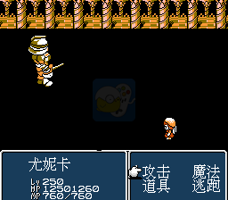 伊苏的起源 尤妮卡（中文版）