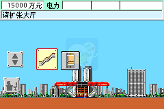 模拟大楼SP（天空联盟简体汉化版）