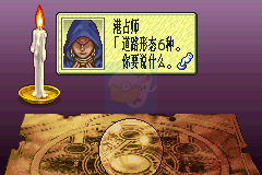 皇家骑士团外传（阿一简体汉化版）