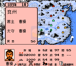 三国演义3 英雄起源（中文版）