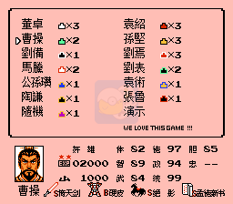 三国演义3 英雄起源（中文版）