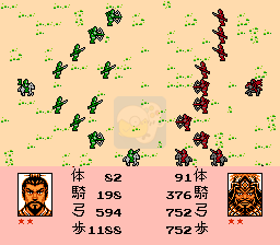 三国演义3 英雄起源（中文版）