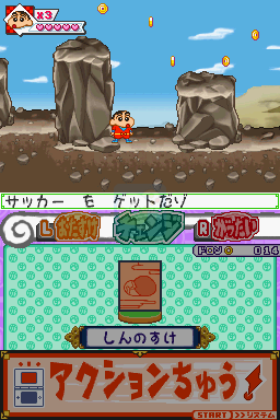 蜡笔小新春日部忍者队（日版）