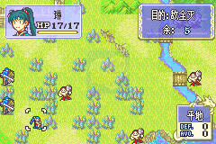 火焰纹章 烈火之剑 无限道具hack（中文版）