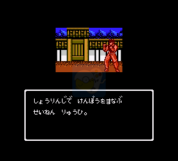 吞食天地2 刘蜀传（中文版）