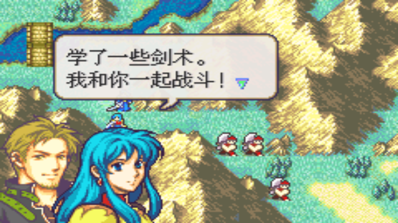 火焰纹章 杰哥的复仇 元旦版（汉化版）