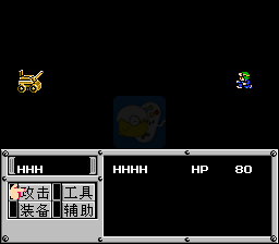 重装机兵 super hack（汉化版）