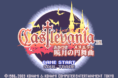 恶魔城晓月圆舞曲（洛克人中文版）