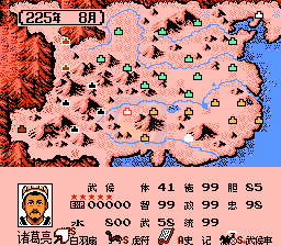 一乐版 原版头像6/6北伐中原 英雄起源 霸王的大陆（中文版）