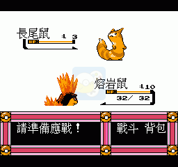 口袋精灵 水晶（中文版）