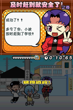 Q版新世纪福音战士（中文版）