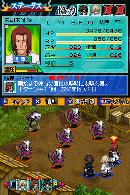 死神 三度幻影（日版）