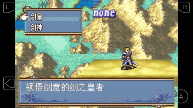 火焰纹章 神光圣魔（中文版）