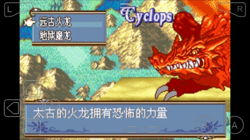 火焰纹章 神光圣魔（中文版）