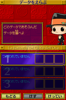 家庭教师 Hitman Reborn！意大利式对战双六（日版）