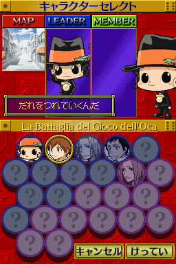 家庭教师 Hitman Reborn！意大利式对战双六（日版）