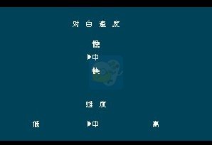 第二次机器人大战 蓝月2（中文版）