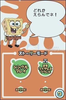 海绵宝宝和朋友们（日版）