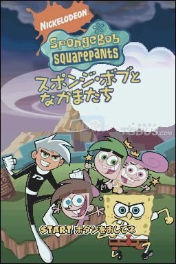 海绵宝宝和朋友们（日版）