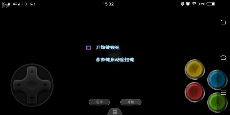 银河战士（汉化版）