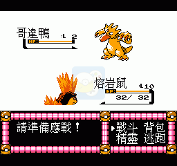 吞食天地2 星痕群芳（中文版）