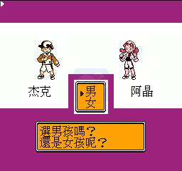 口袋妖怪 钻石（中文版）