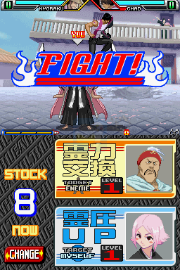 死神DS 追逐苍天的命运（汉化版）