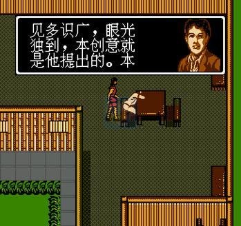 上海大亨（中文版）