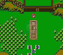 杨家将（中文版）