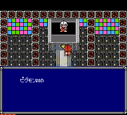 奥特曼俱乐部 怪兽大决战（日版）