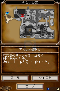 阿凡达（日版）