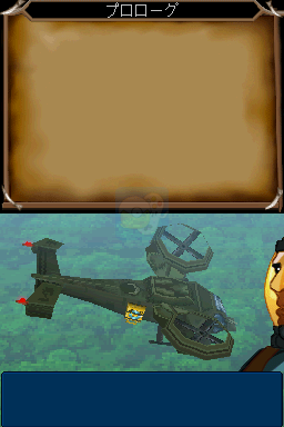 阿凡达（日版）