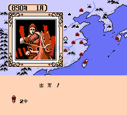 五代十国 群雄争霸（中文版）