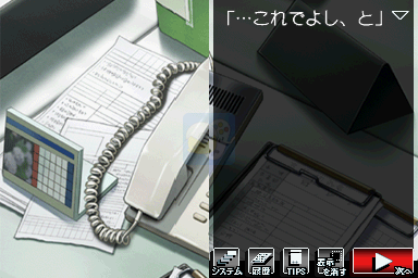 寒蝉鸣泣之时 绊 第二卷·想（日版）