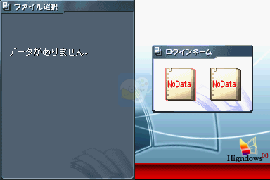 寒蝉鸣泣之时 绊 第二卷·想（日版）