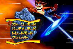 古惑狼a 友情大作战（日版）