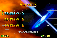 古惑狼a 友情大作战（日版）