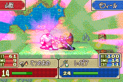 火焰纹章 封印之剑逆（中文版）