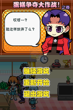 Q版新世纪福音战士（中文版）