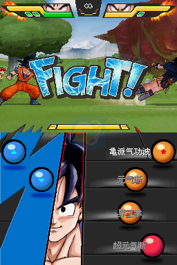 龙珠改 究极武斗传（汉化版）