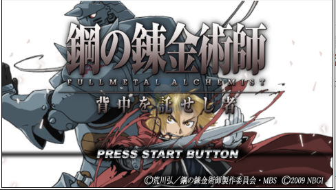 钢之炼金术师 托付背后之人（日版）