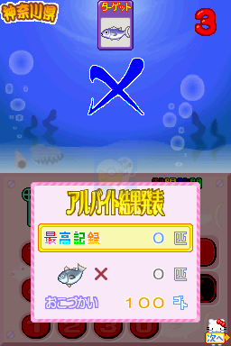 凯帝猫日本各地收藏集 恋爱的心动旅行（日版）