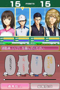 网球王子 双打王子 女孩闪耀气质（日版）