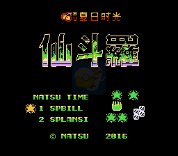 仙斗罗 hack（中文版）