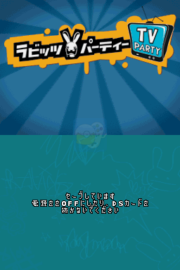 雷曼 疯狂兔子 电视聚会（日版）